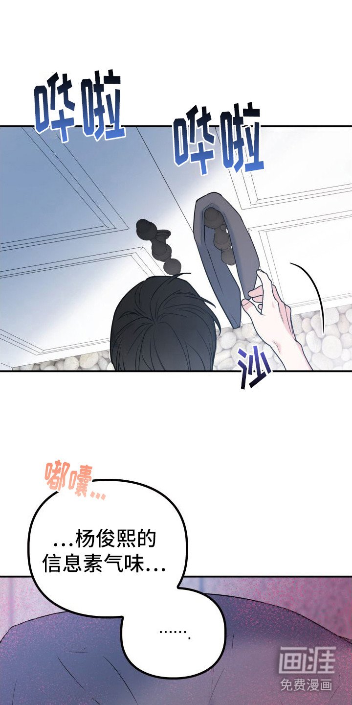 第15章：被迷上（完结）