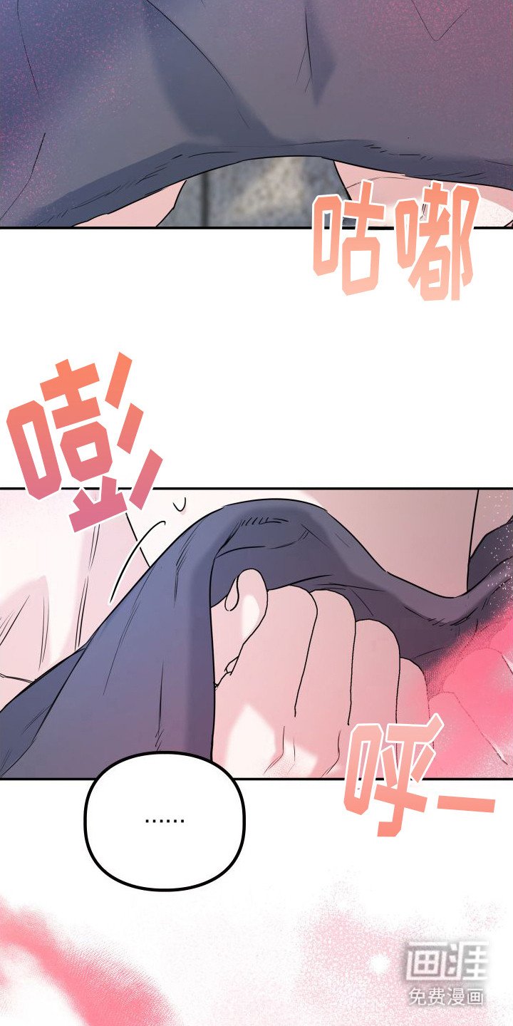 第15章：被迷上（完结）