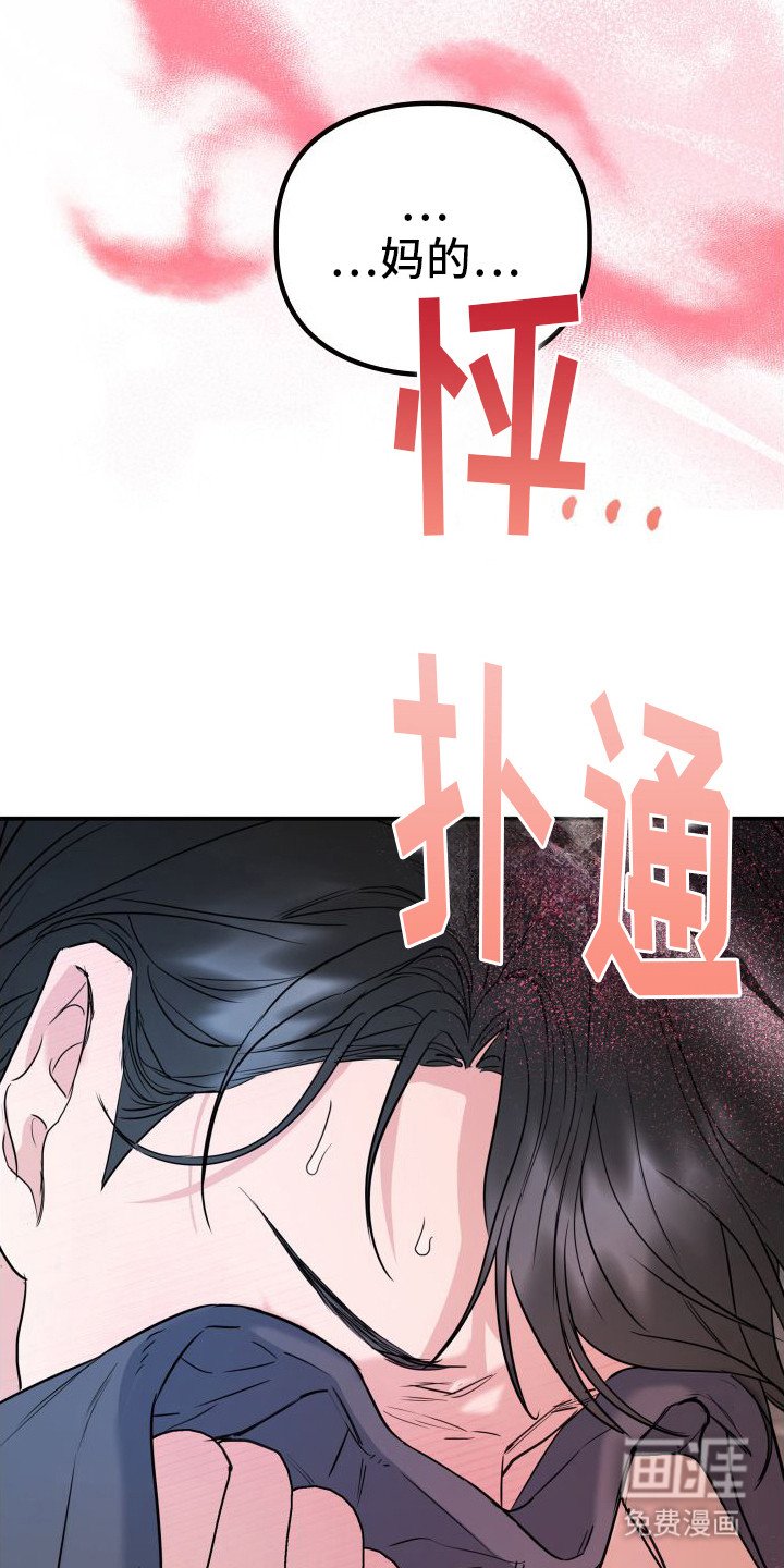 第15章：被迷上（完结）