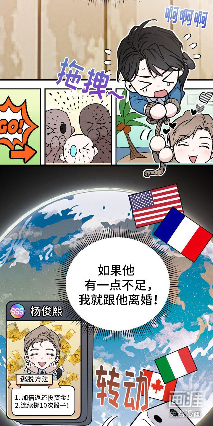 第15章：被迷上（完结）