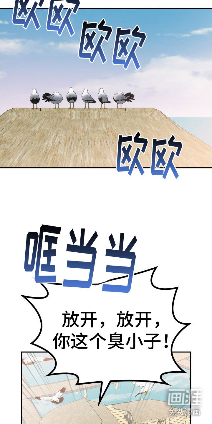 第15章：被迷上（完结）