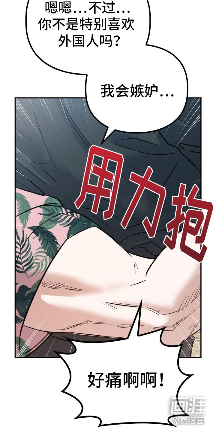 第15章：被迷上（完结）
