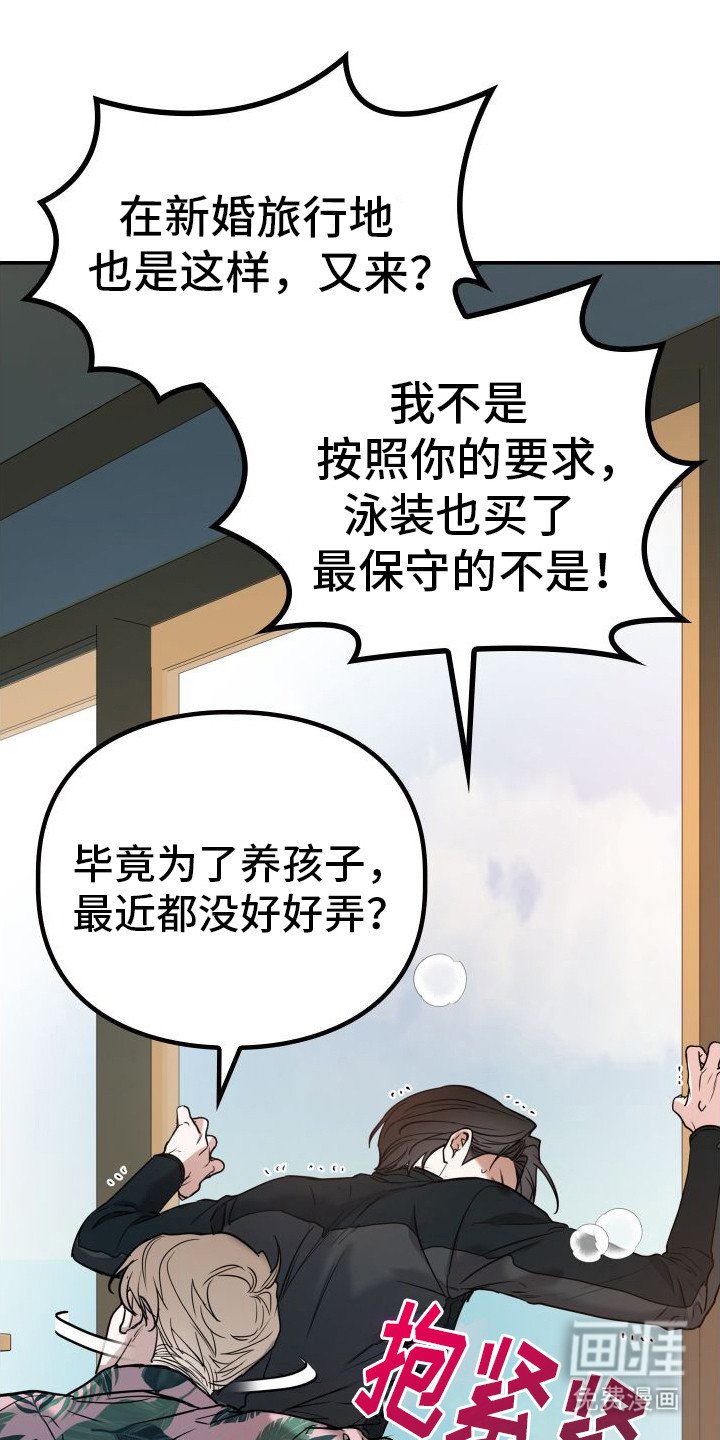 第15章：被迷上（完结）