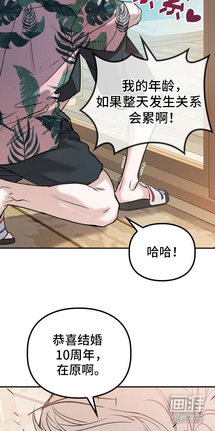 第15章：被迷上（完结）