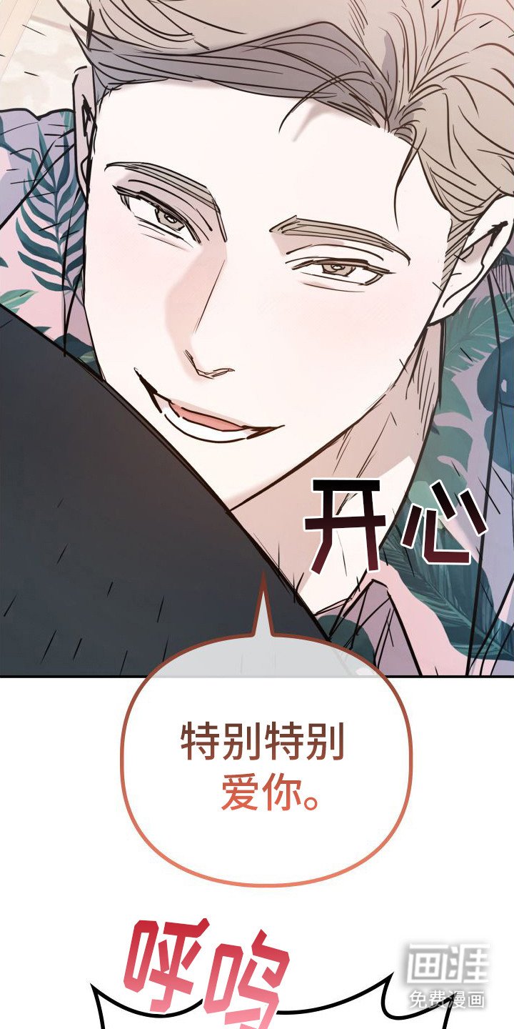 第15章：被迷上（完结）