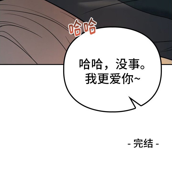 第15章：被迷上（完结）