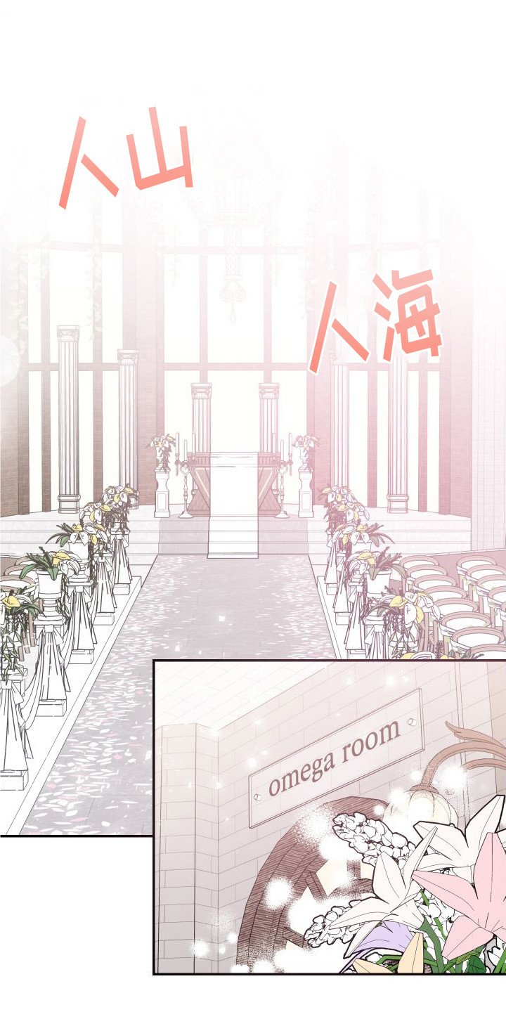 第2章：大变样