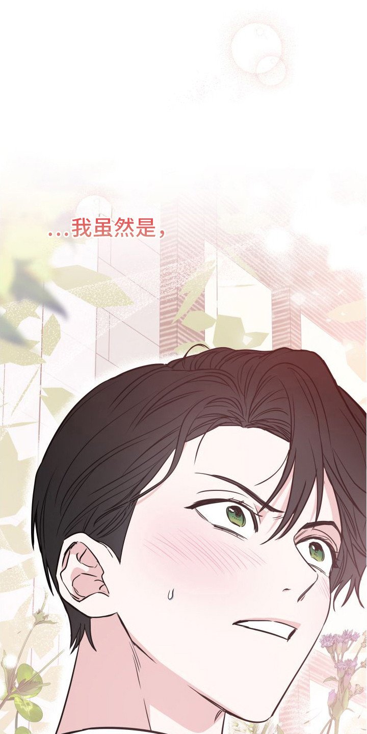 第2章：大变样