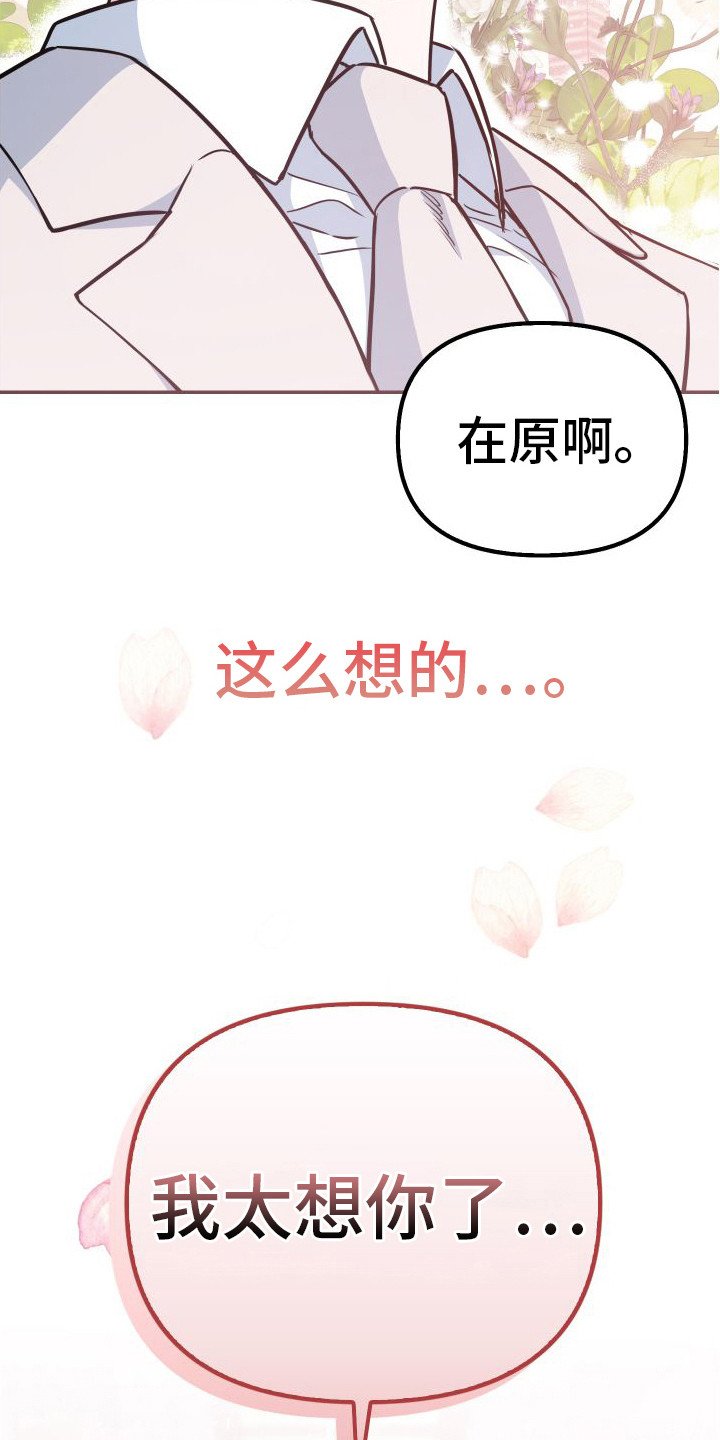 第2章：大变样