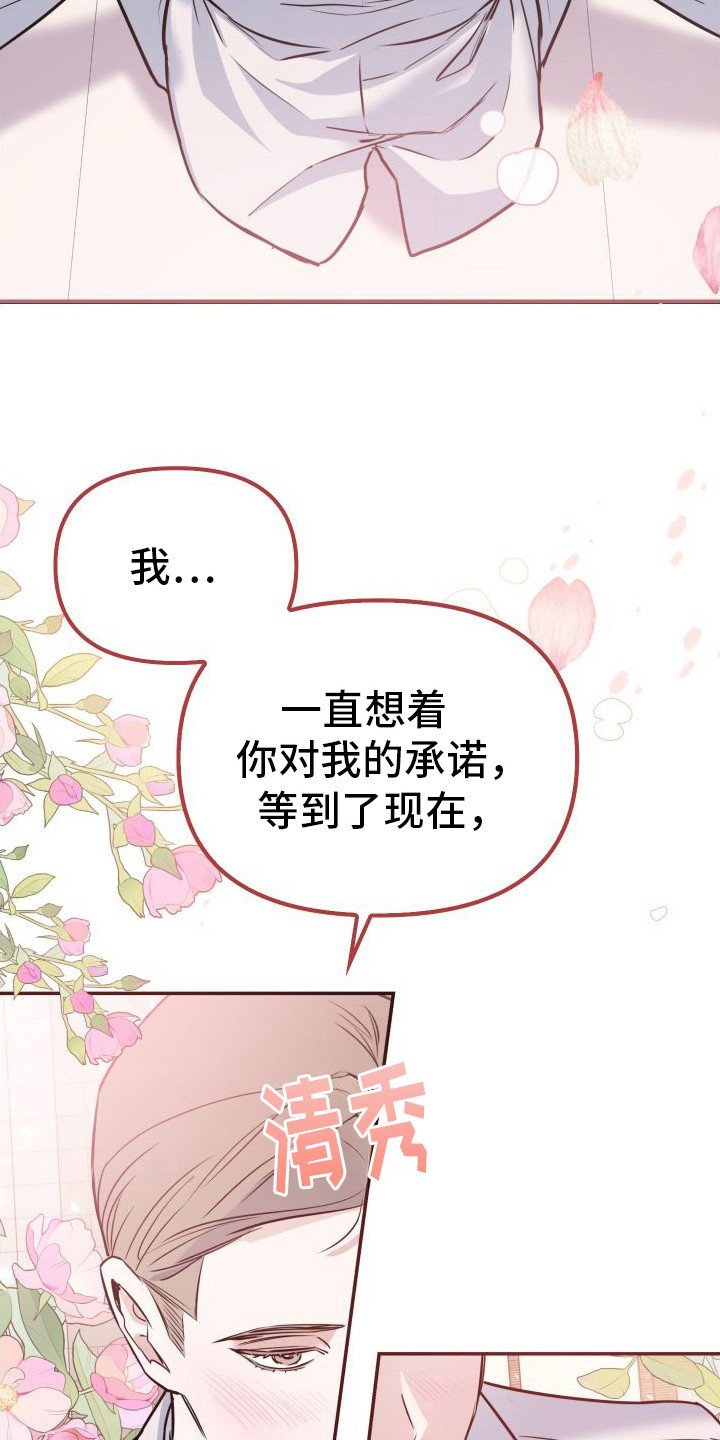 第2章：大变样