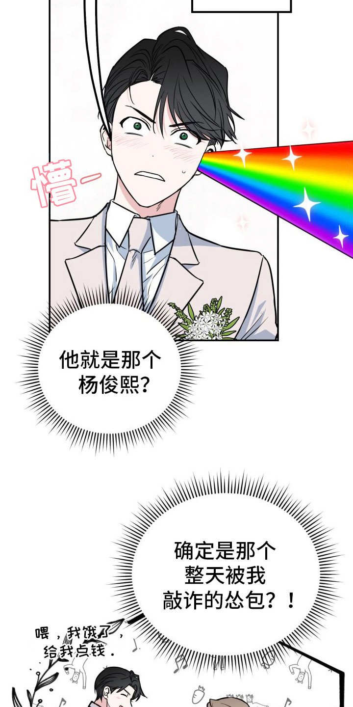 第2章：大变样