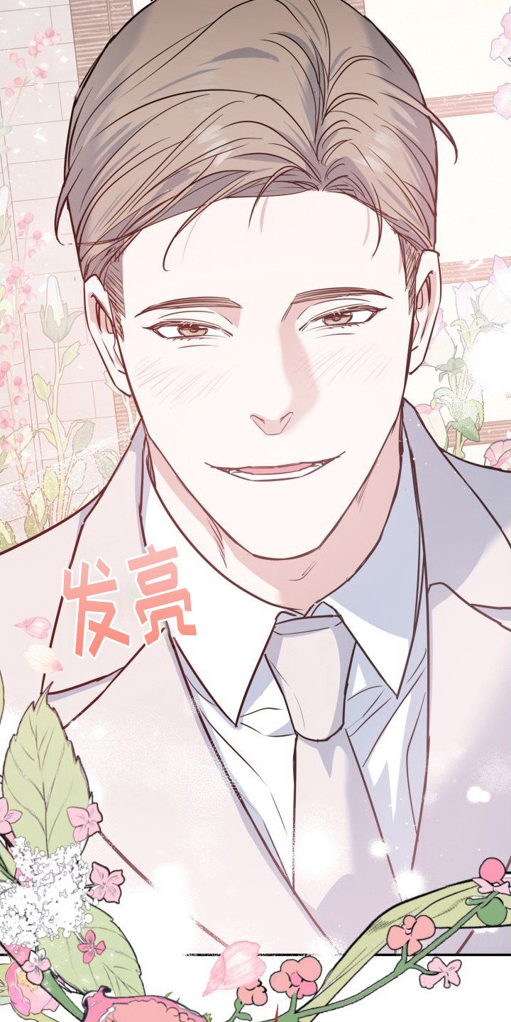 第2章：大变样