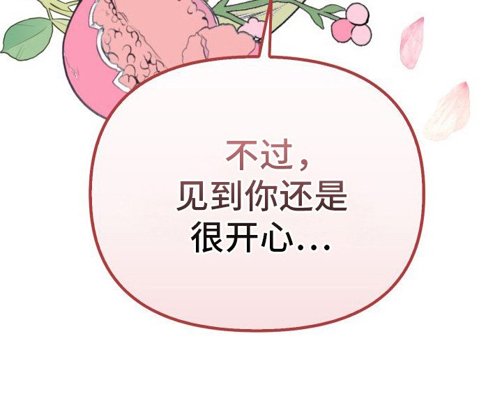 第2章：大变样