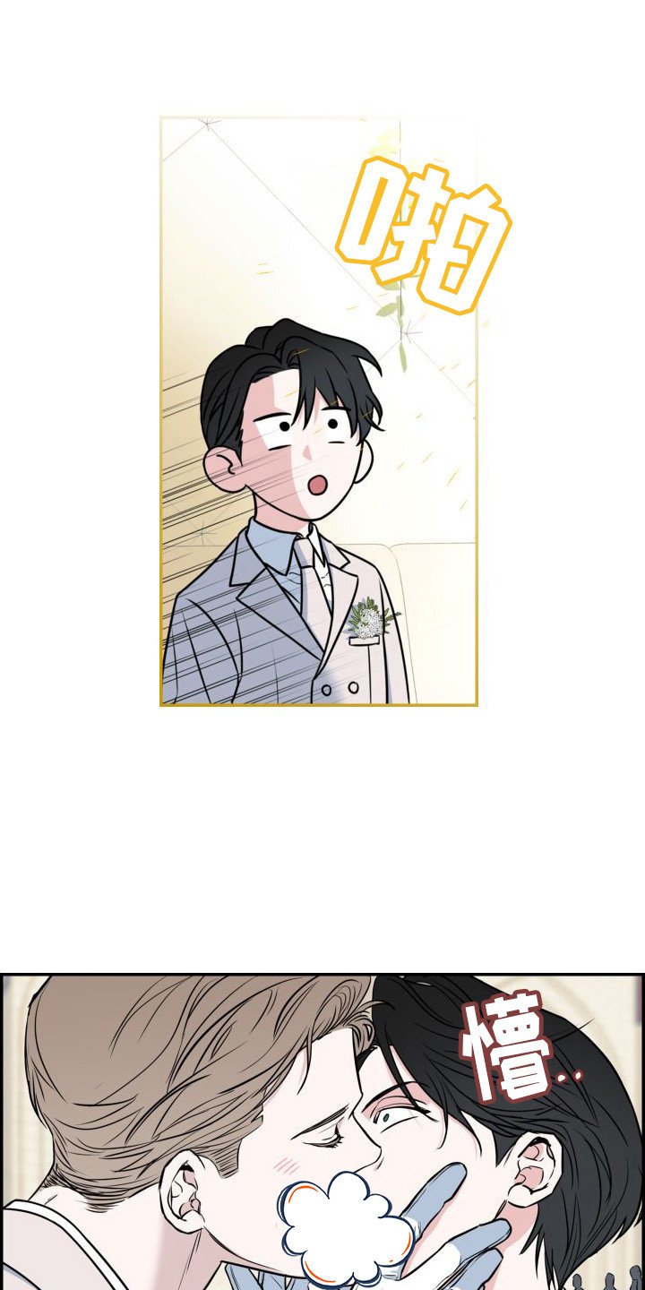 第2章：大变样