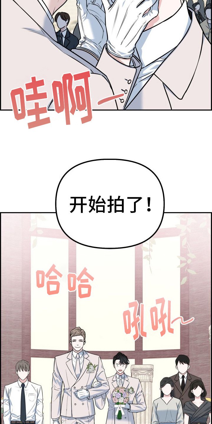 第2章：大变样