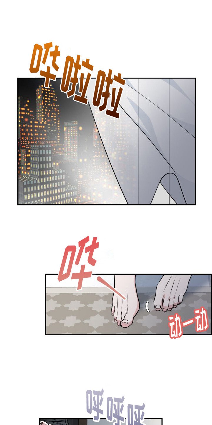 第2章：大变样