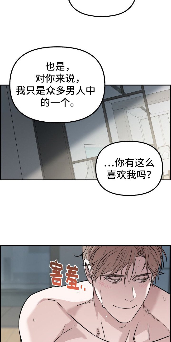 第3章：试试看
