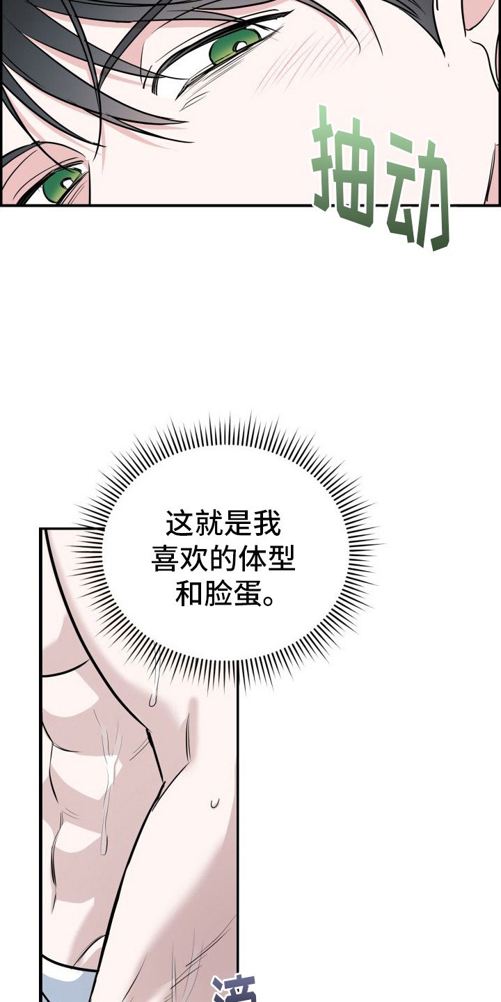 第3章：试试看