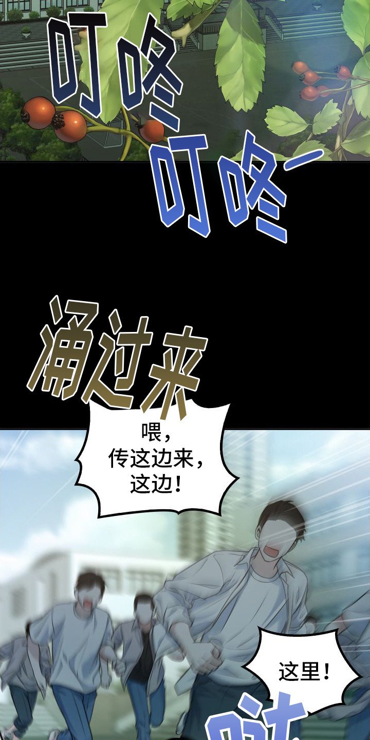 第3章：试试看
