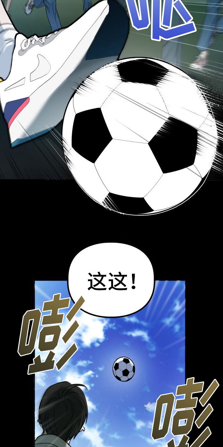 第3章：试试看