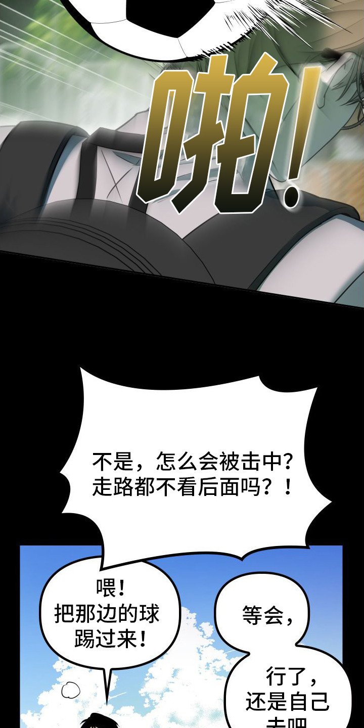 第3章：试试看