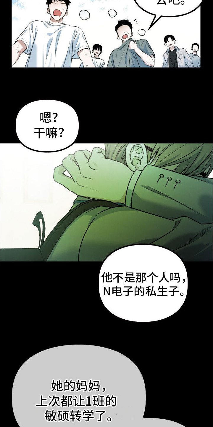 第3章：试试看