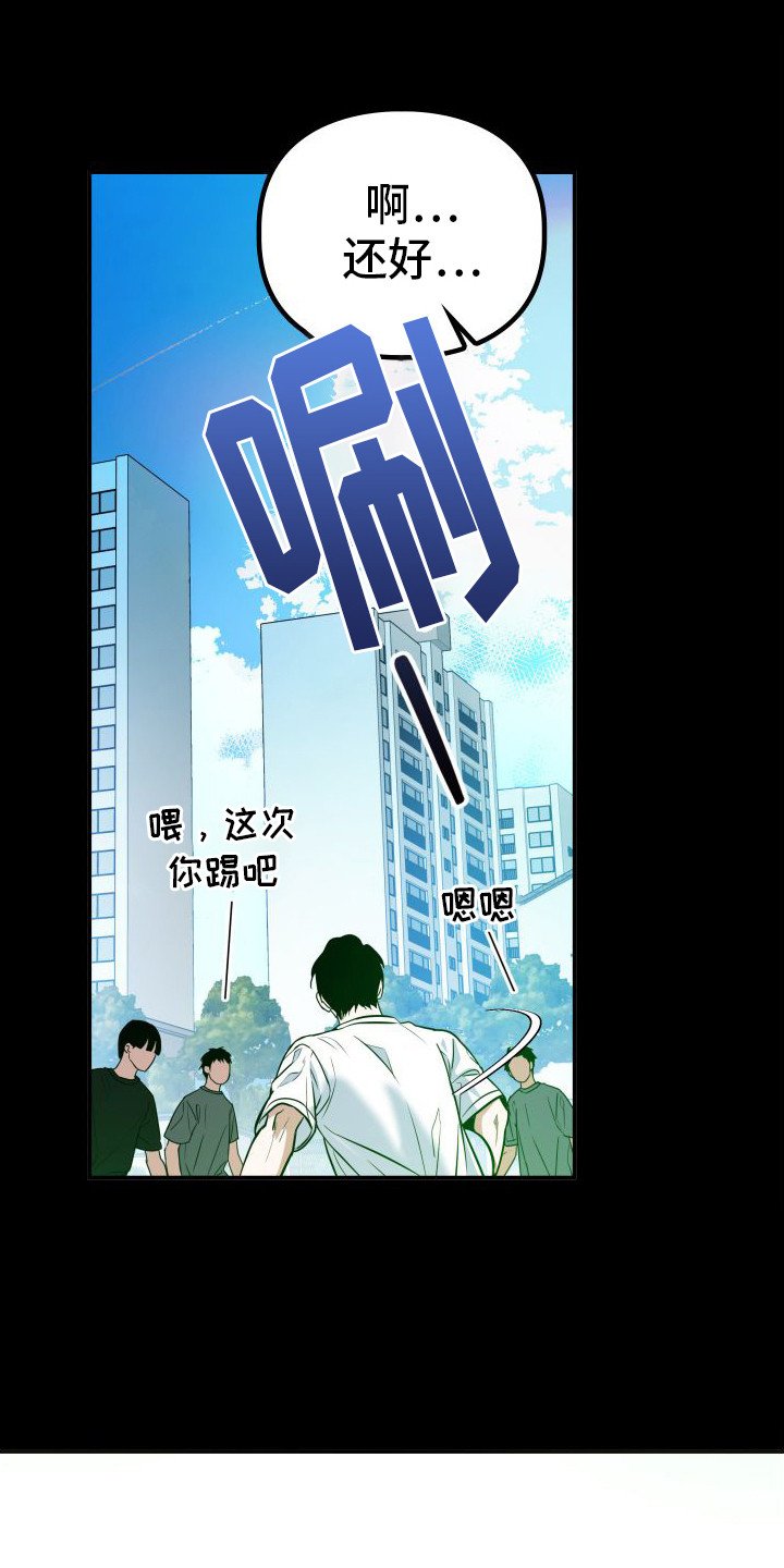 第3章：试试看