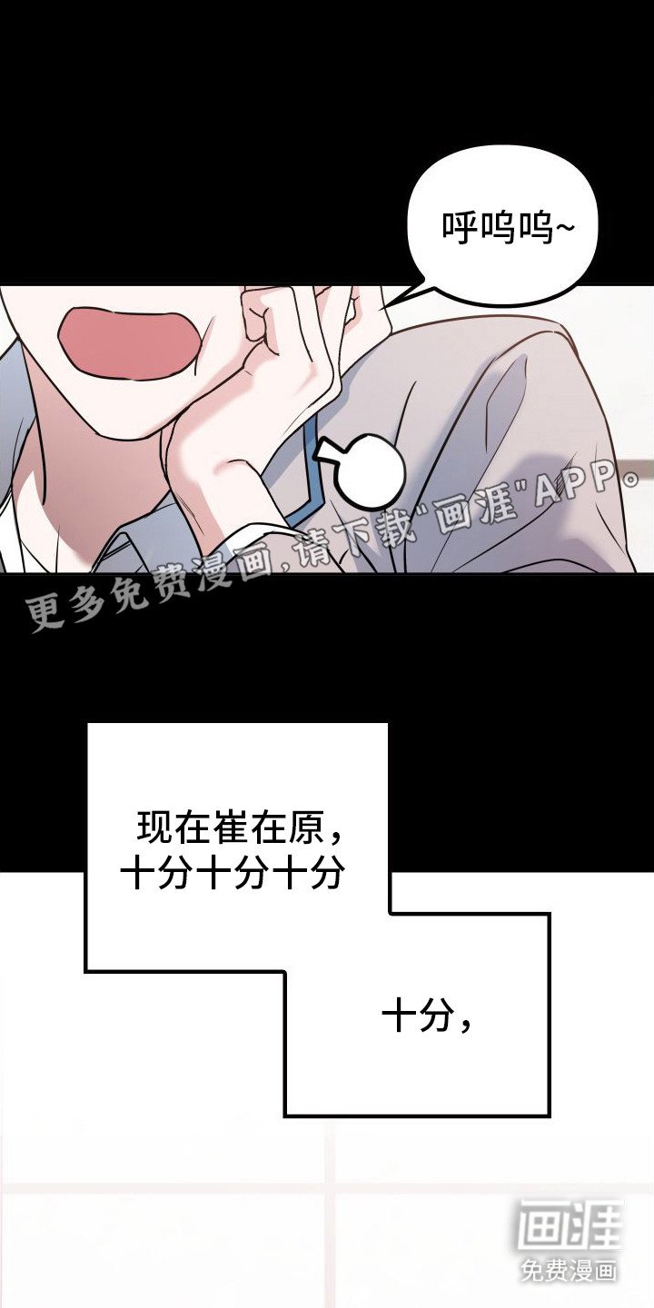 第4章：回忆