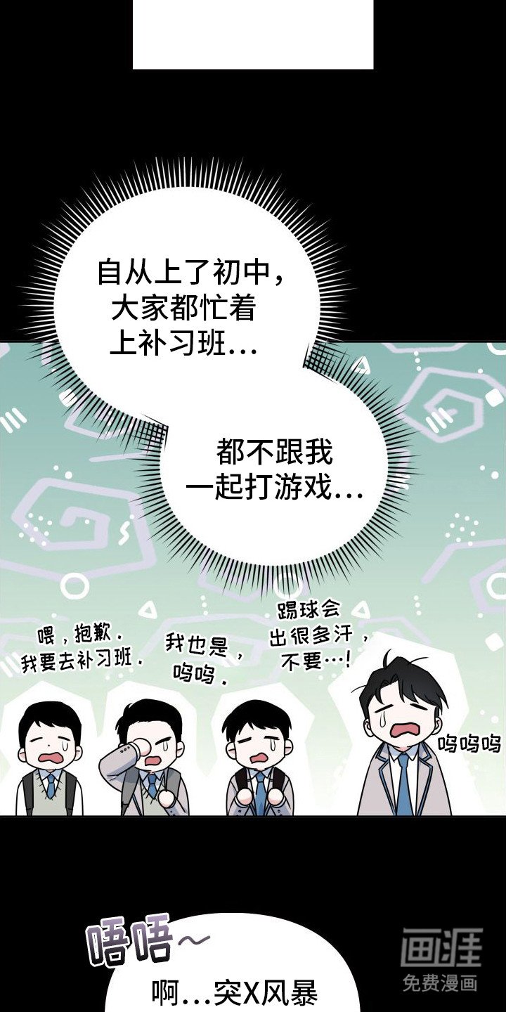 第4章：回忆