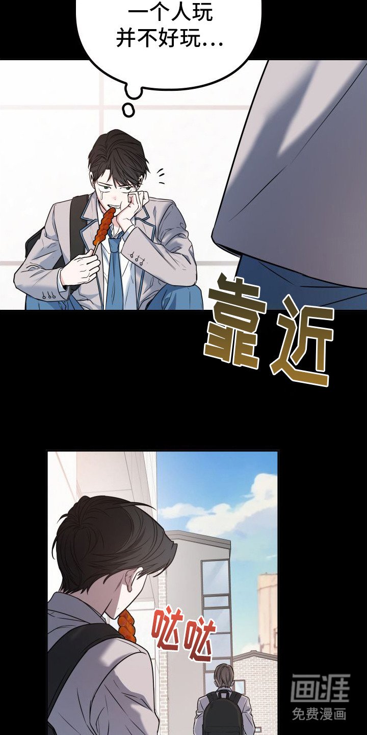第4章：回忆