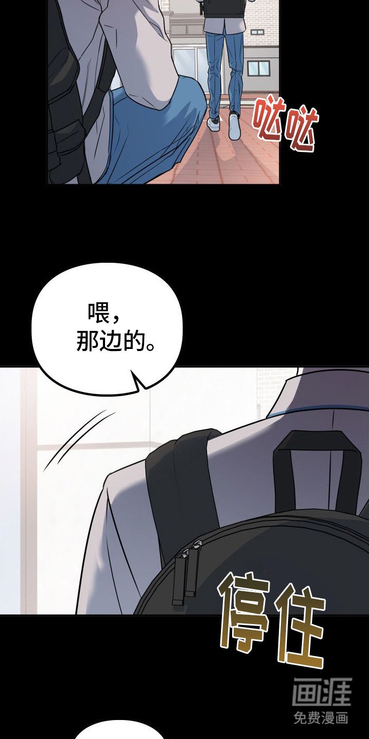 第4章：回忆