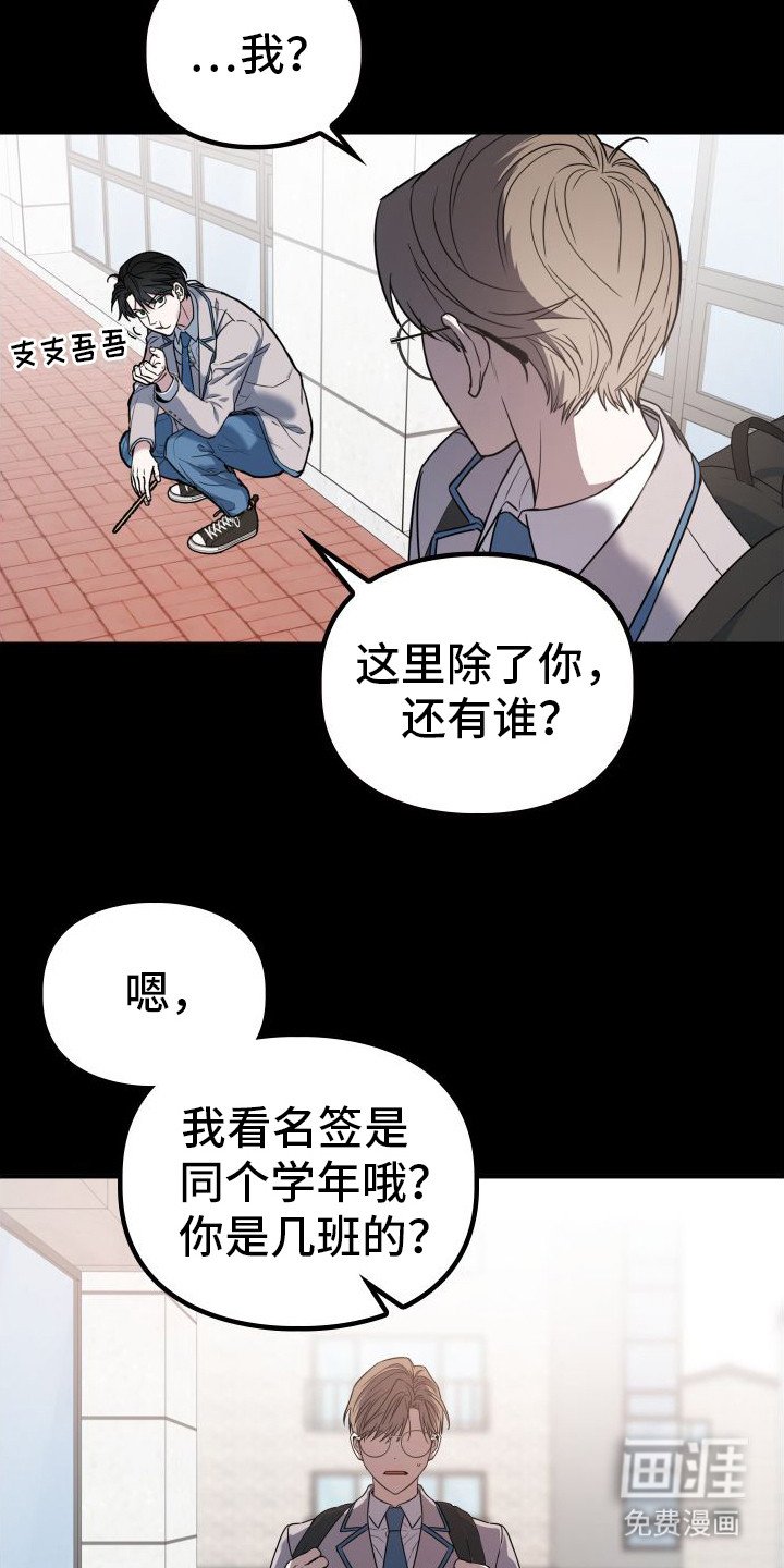 第4章：回忆