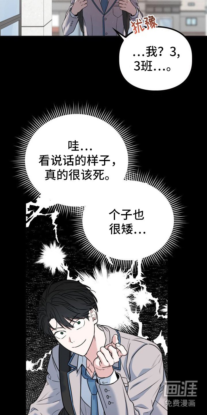 第4章：回忆