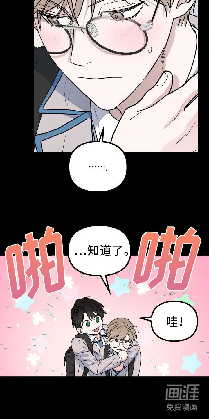 第4章：回忆