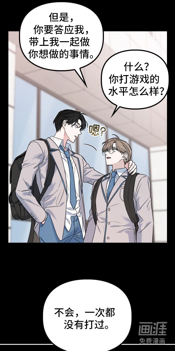 第4章：回忆
