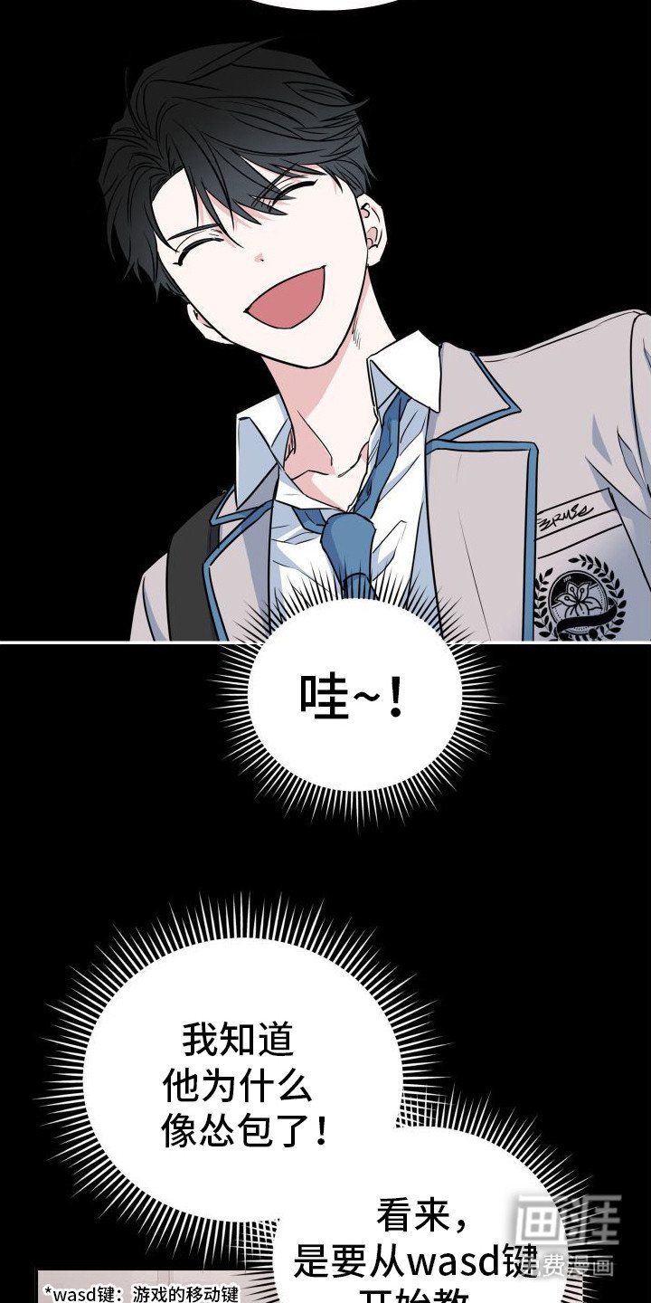 第4章：回忆