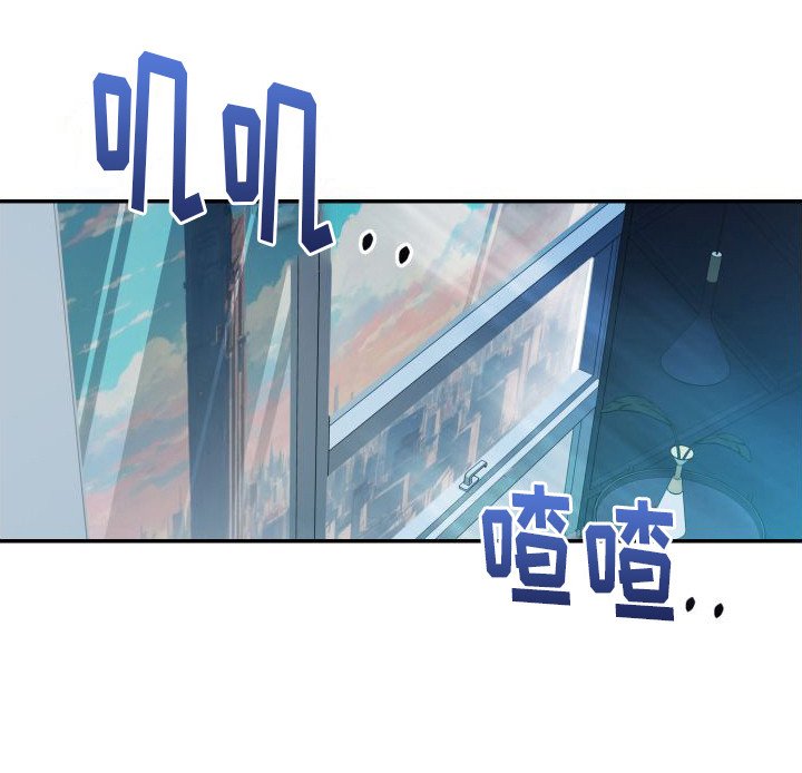 第4章：回忆