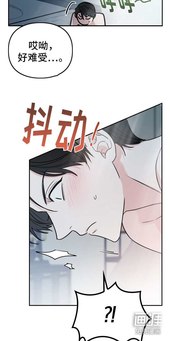 第4章：回忆