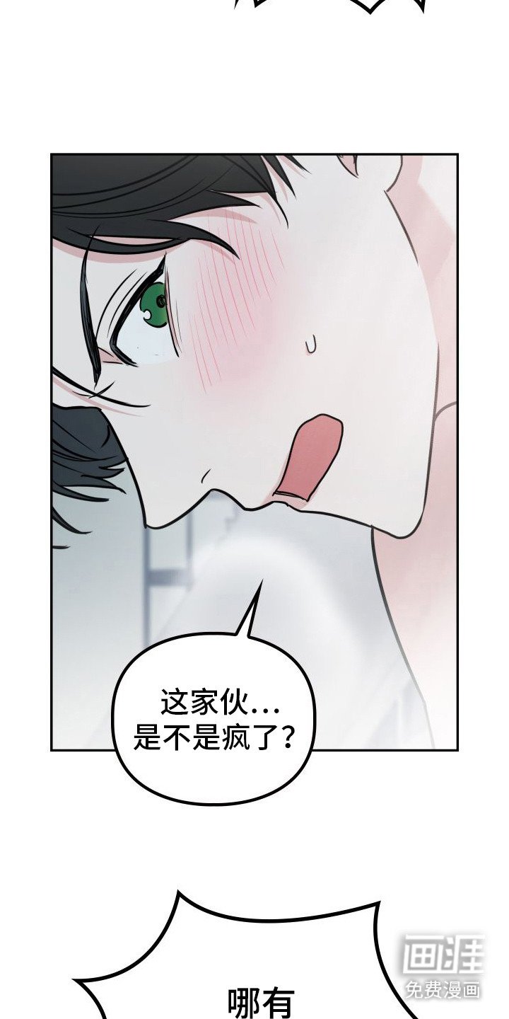 第4章：回忆