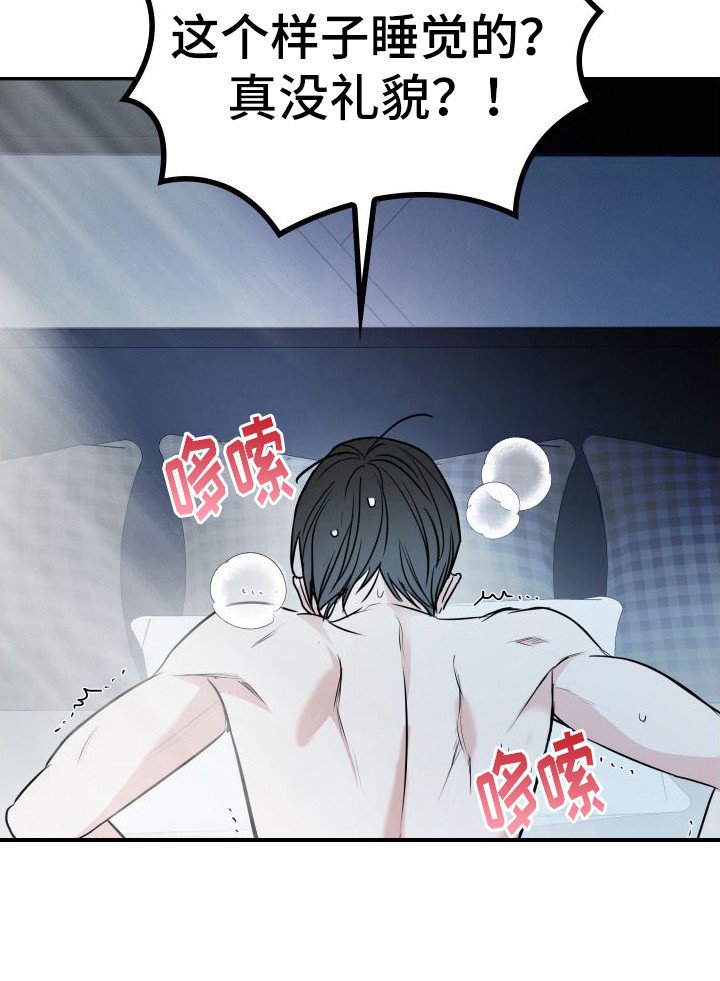第4章：回忆