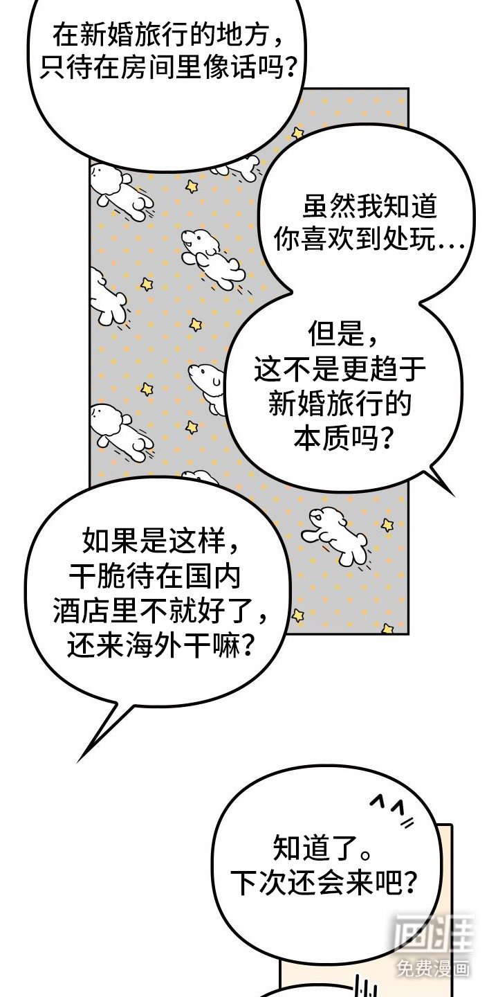 第5章：实现一半
