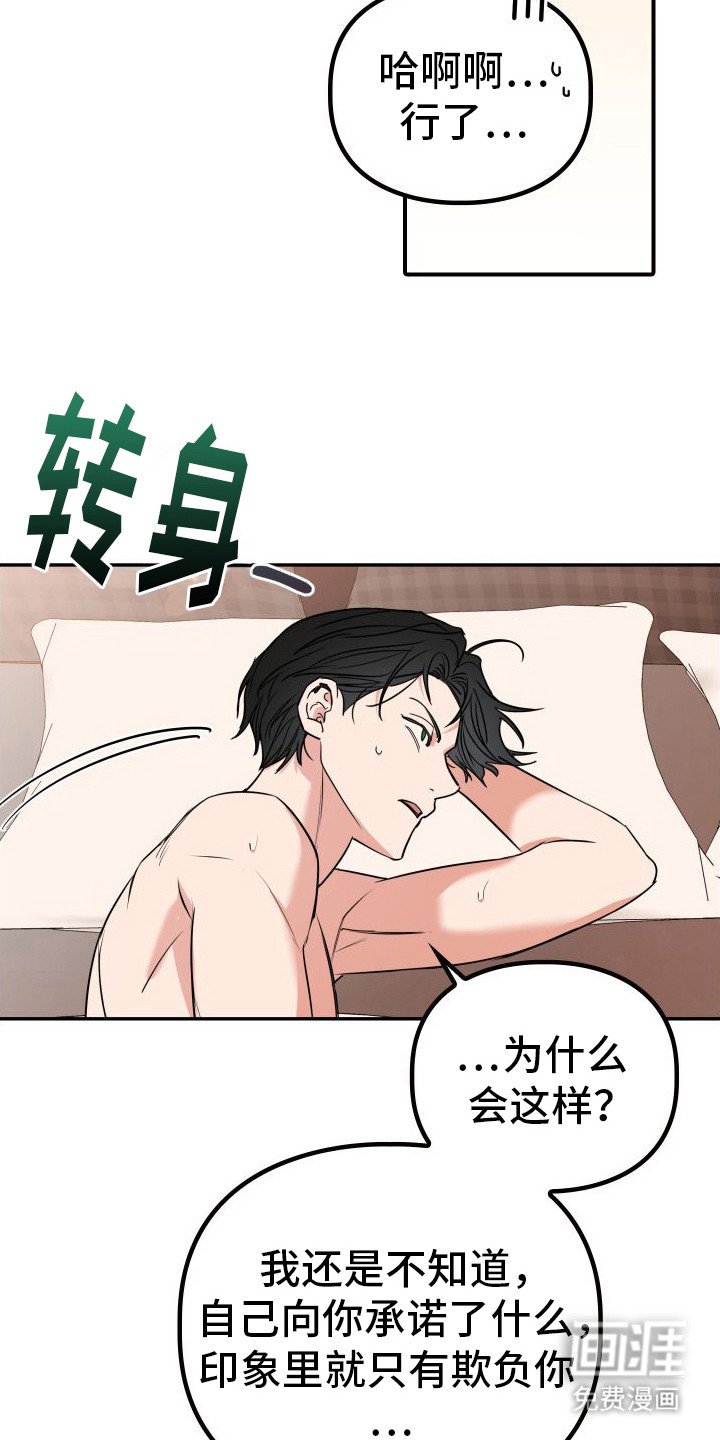 第5章：实现一半