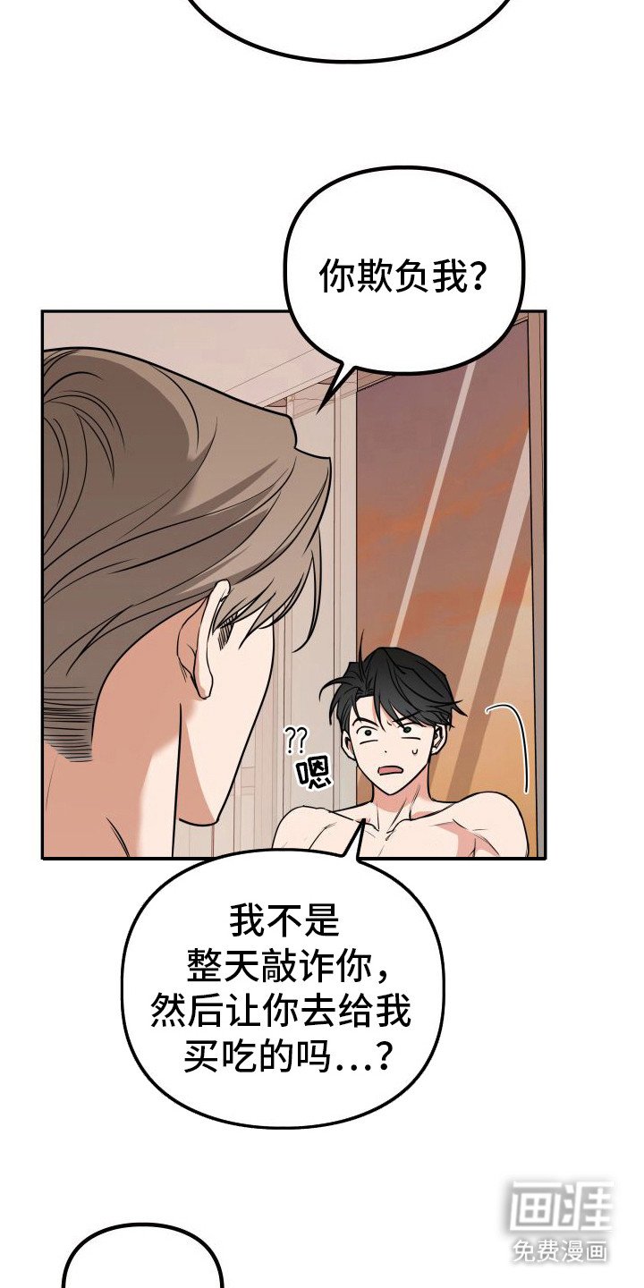 第5章：实现一半