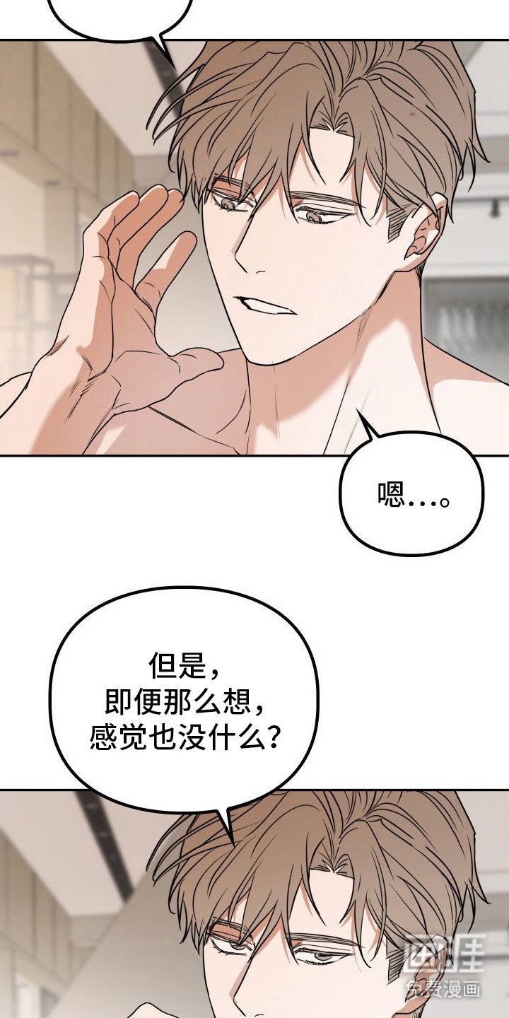 第5章：实现一半