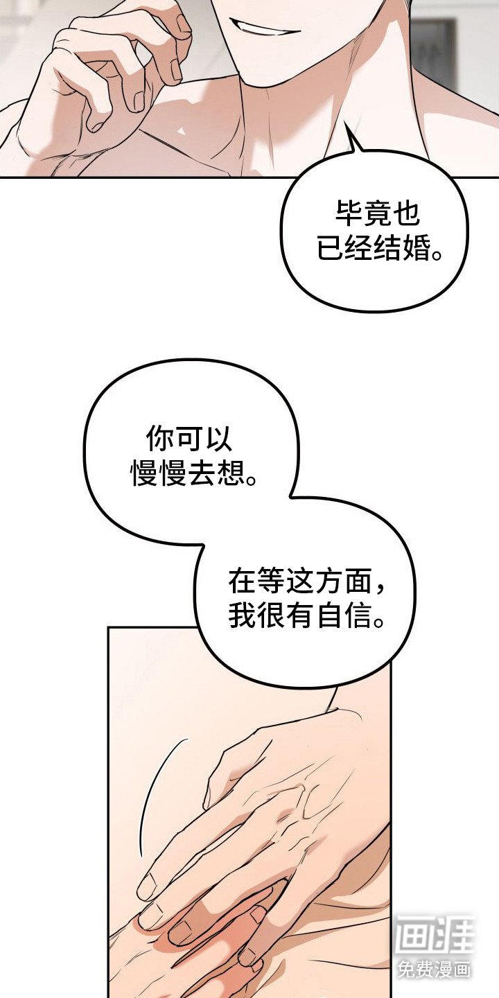 第5章：实现一半