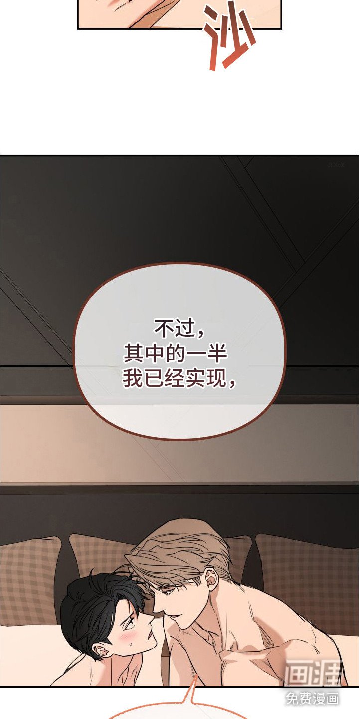 第5章：实现一半