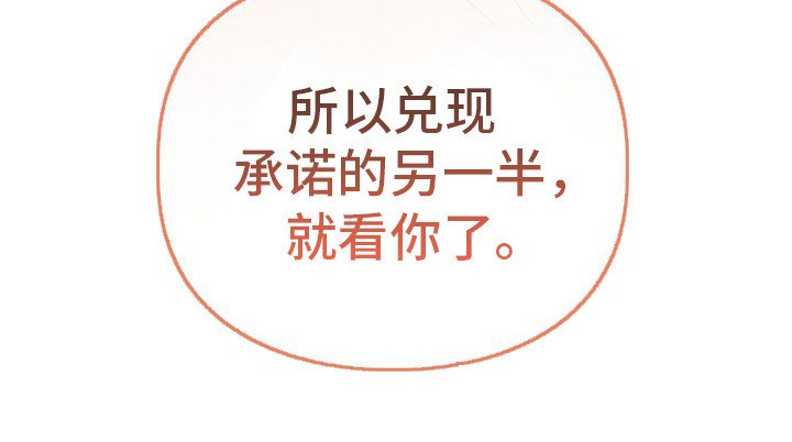 第5章：实现一半