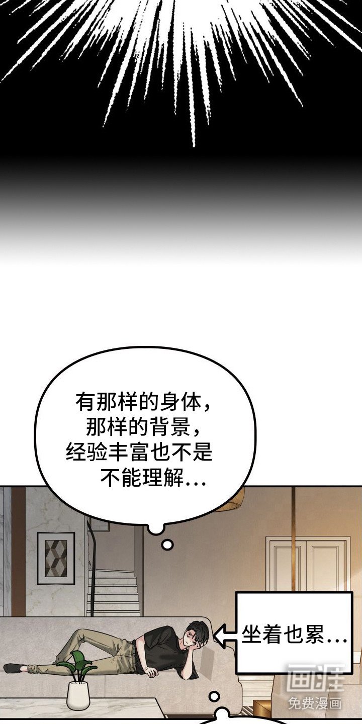 第5章：实现一半