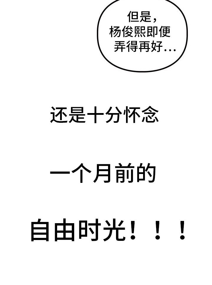 第5章：实现一半