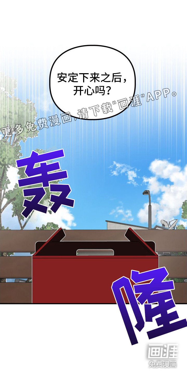 第6章：传闻